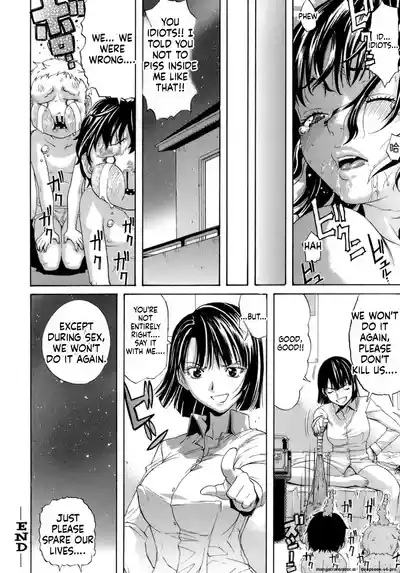 [Amatarou] Brocon! (Happiness!) – 22