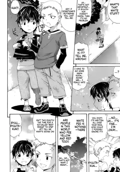 [Amatarou] Brocon! (Happiness!) – 4