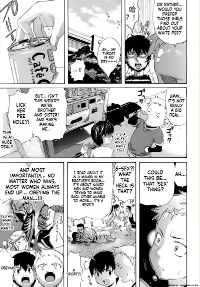 [Amatarou] Brocon! (Happiness!) – 5