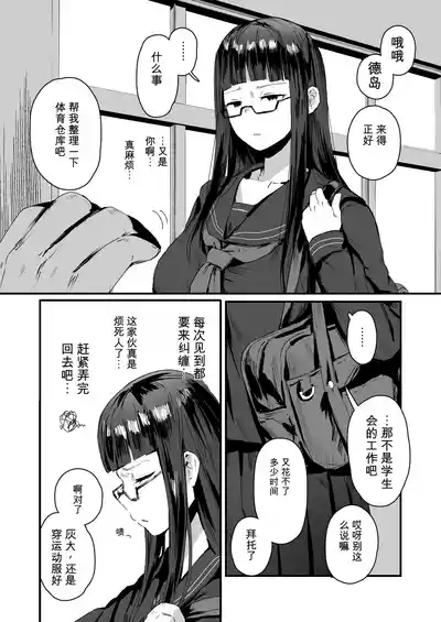 [ie] ie総集編[AI TRANSLATE] – 10