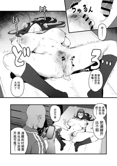[ie] ie総集編[AI TRANSLATE] – 14