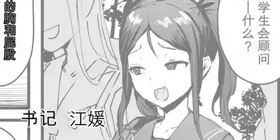 [ie] ie総集編[AI TRANSLATE] – 15