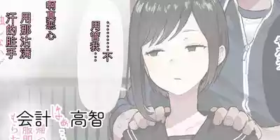 [ie] ie総集編[AI TRANSLATE] – 21