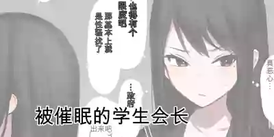 [ie] ie総集編[AI TRANSLATE] – 27