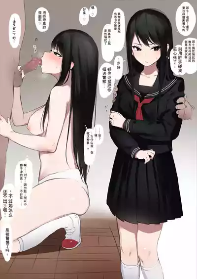 [ie] ie総集編[AI TRANSLATE] – 28