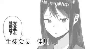 [ie] ie総集編[AI TRANSLATE] – 3