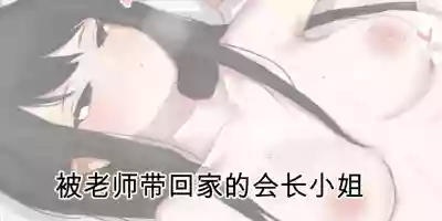 [ie] ie総集編[AI TRANSLATE] – 32