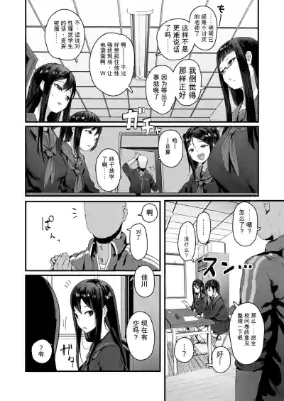 [ie] ie総集編[AI TRANSLATE] – 5