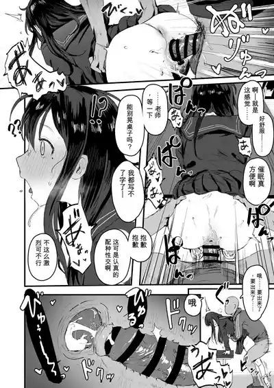 [ie] ie総集編[AI TRANSLATE] – 7