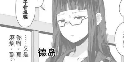 [ie] ie総集編[AI TRANSLATE] – 9