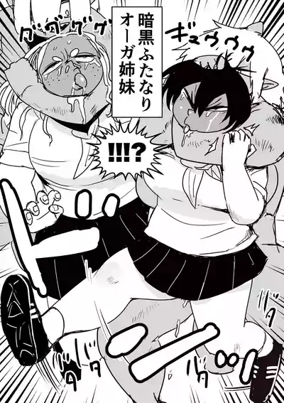 [Popoyama Mangetsu] ぽっちゃり絶命ブス顔アクメ – 24