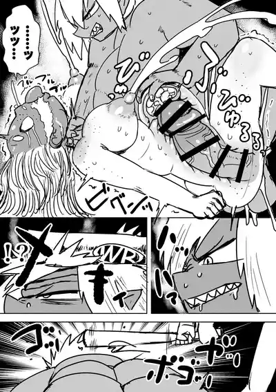 [Popoyama Mangetsu] ぽっちゃり絶命ブス顔アクメ – 33