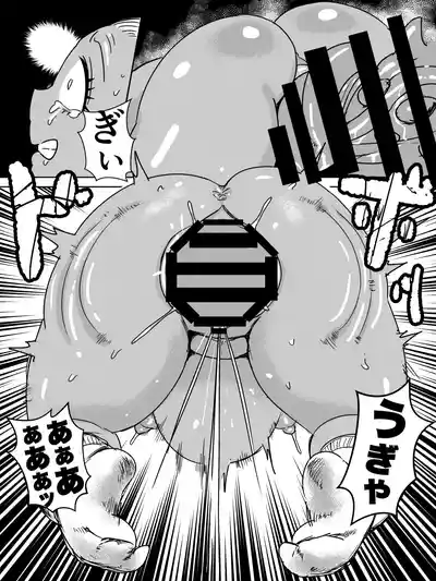 [Popoyama Mangetsu] ふたなりオーガ転校生の極悪チンポに今から殺されます – 39