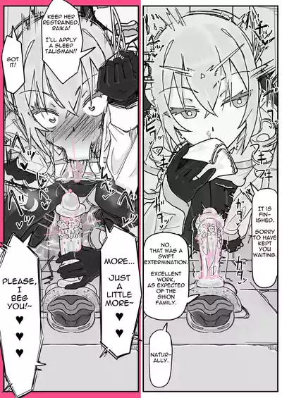 [Shirabe Shiki] Taiinmasen ni Oite Kankaku Shadan Fuda wa Hi – 13