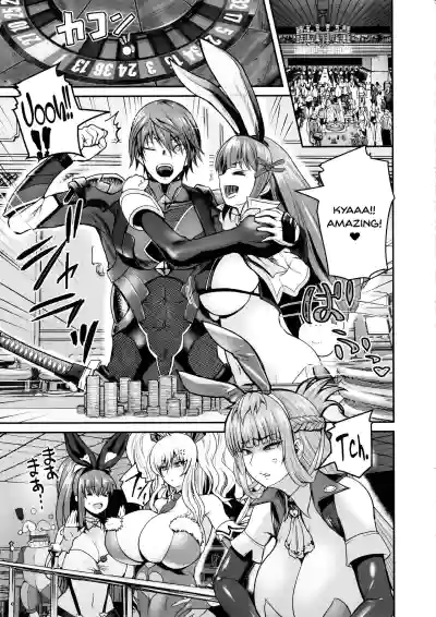 (C102) [Quick Kick Lee (Yoshimura Tatsumaki)] Suitee... (Tai – 2