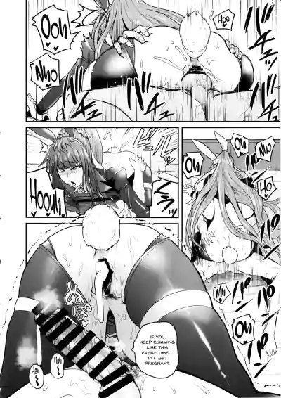 (C102) [Quick Kick Lee (Yoshimura Tatsumaki)] Suitee... (Tai – 23