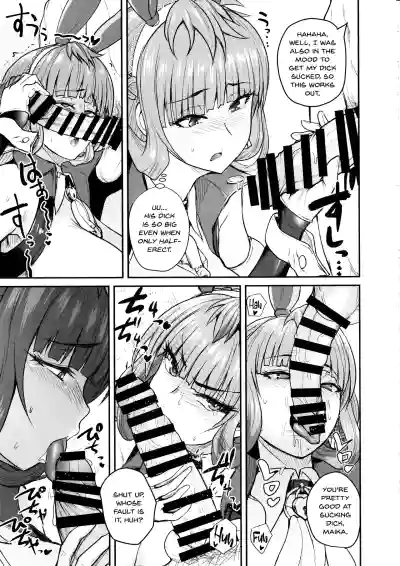 (C102) [Quick Kick Lee (Yoshimura Tatsumaki)] Suitee... (Tai – 6
