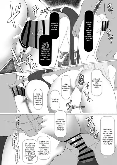 [Namakikuya (Kairaku Namakikurage)] Taimanin Kachiku Noujouj – 14