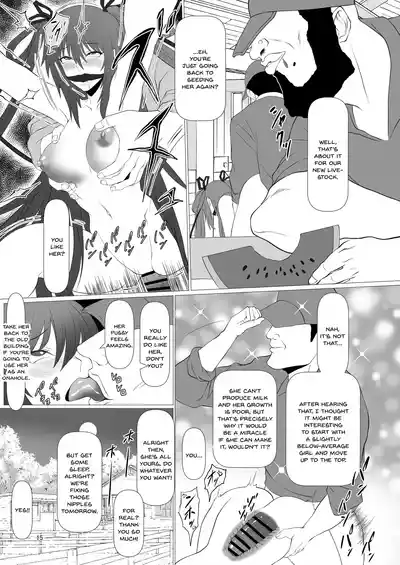 [Namakikuya (Kairaku Namakikurage)] Taimanin Kachiku Noujouj – 15