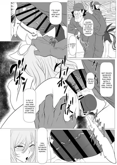 [Namakikuya (Kairaku Namakikurage)] Taimanin Kachiku Noujouj – 22