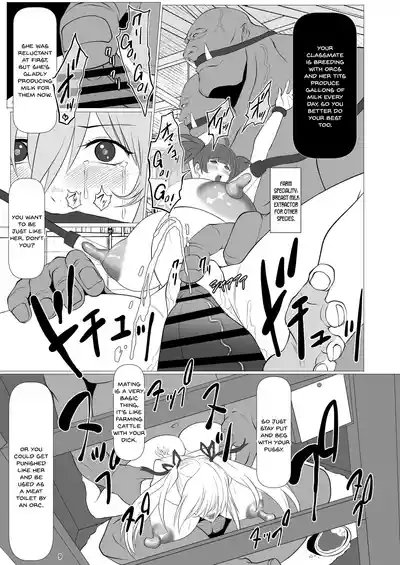 [Namakikuya (Kairaku Namakikurage)] Taimanin Kachiku Noujouj – 9