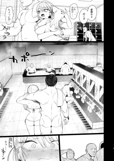 [micro page (Kuromotokun)] Shouwaru Gyaru Shitsukerareru: Om – 4