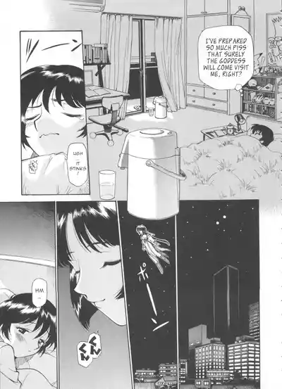 [Kamirenjaku Sanpei] Innyou Megami 1 | Piss-Drinking Goddess – 10