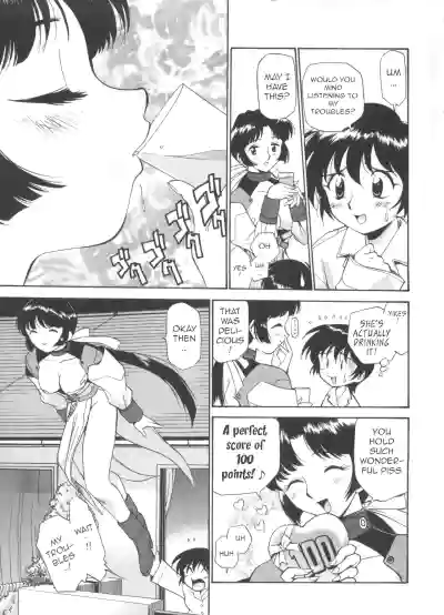 [Kamirenjaku Sanpei] Innyou Megami 1 | Piss-Drinking Goddess – 12
