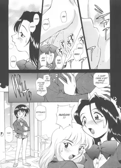 [Kamirenjaku Sanpei] Innyou Megami 1 | Piss-Drinking Goddess – 14
