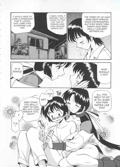 [Kamirenjaku Sanpei] Innyou Megami 1 | Piss-Drinking Goddess – 15