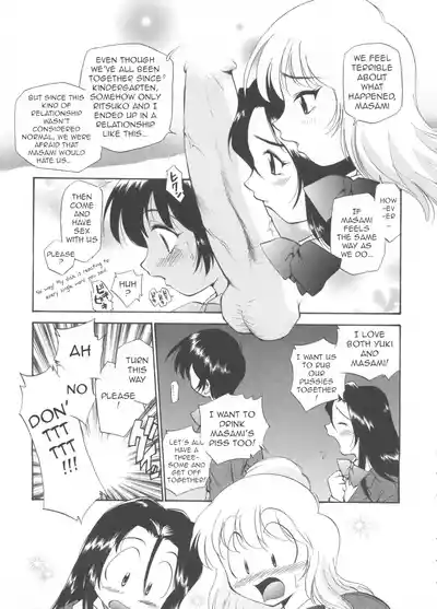 [Kamirenjaku Sanpei] Innyou Megami 1 | Piss-Drinking Goddess – 22
