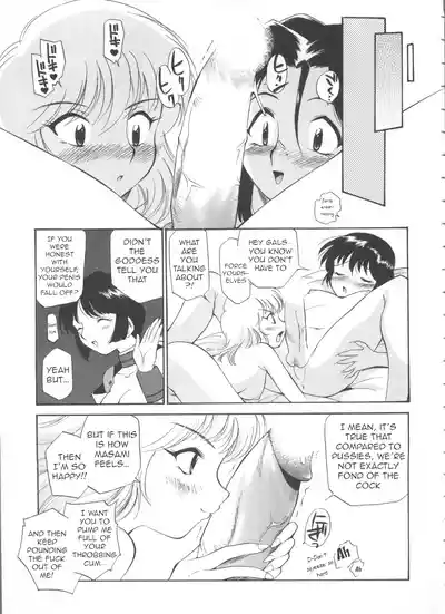 [Kamirenjaku Sanpei] Innyou Megami 1 | Piss-Drinking Goddess – 24