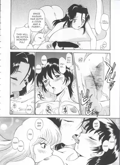 [Kamirenjaku Sanpei] Innyou Megami 1 | Piss-Drinking Goddess – 25
