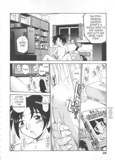 [Kamirenjaku Sanpei] Innyou Megami 1 | Piss-Drinking Goddess – 31
