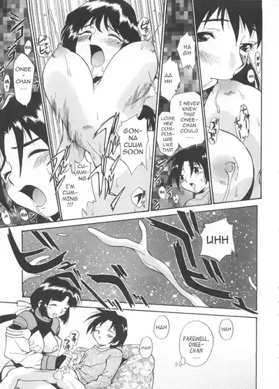 [Kamirenjaku Sanpei] Innyou Megami 1 | Piss-Drinking Goddess – 40