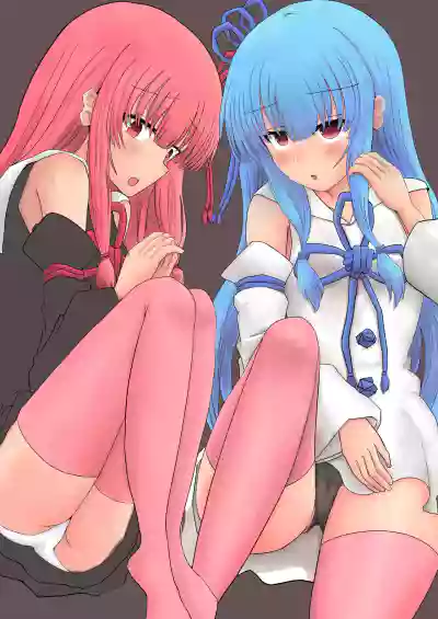 [Satori Gozen (Konsome)] Kotonoha Sisters: Fully Consensual  – 2