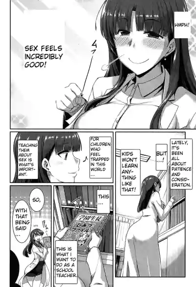 [Fue] Majime? na Sayuri Sensei (COMIC MILF 2018-02 Vol. 40)  – 2