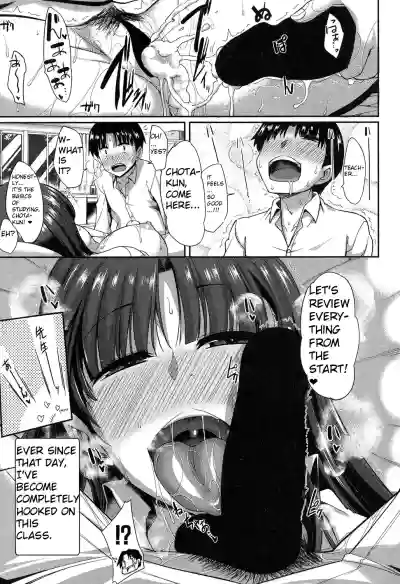 [Fue] Majime? na Sayuri Sensei (COMIC MILF 2018-02 Vol. 40)  – 23