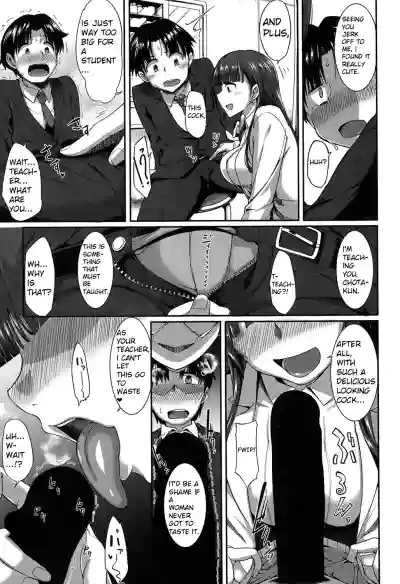 [Fue] Majime? na Sayuri Sensei (COMIC MILF 2018-02 Vol. 40)  – 5
