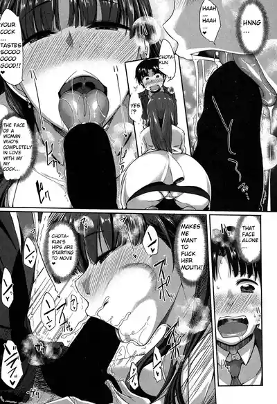 [Fue] Majime? na Sayuri Sensei (COMIC MILF 2018-02 Vol. 40)  – 7
