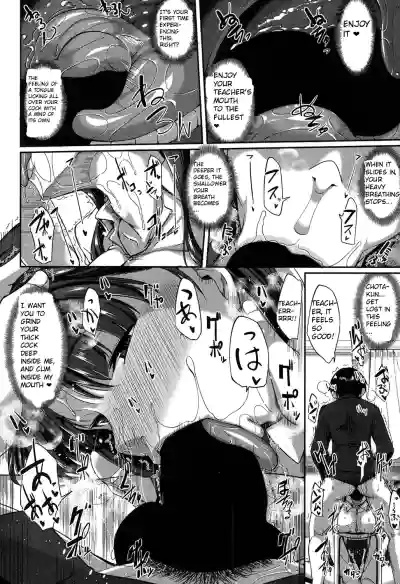 [Fue] Majime? na Sayuri Sensei (COMIC MILF 2018-02 Vol. 40)  – 8