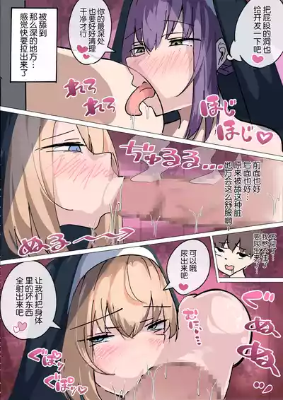 [Aoi-dou] Chijo Kyoukai 100-kai Shasei Shinai to Derarenai Z – 13