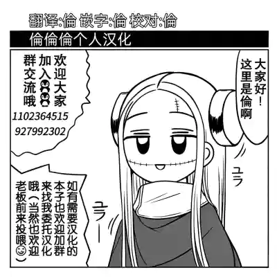 [Aoi-dou] Chijo Kyoukai 100-kai Shasei Shinai to Derarenai Z – 37