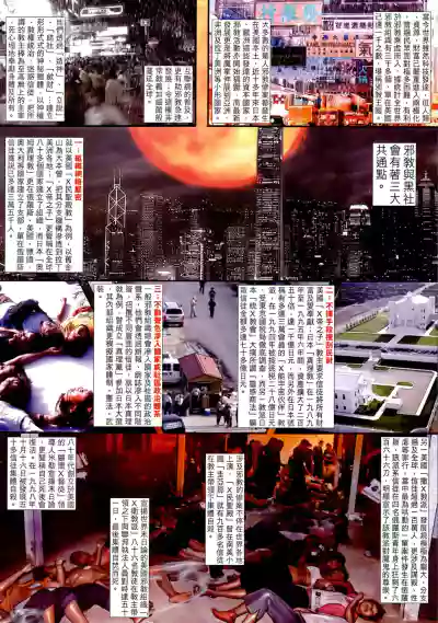 女紅棍 01-17(完) – 2