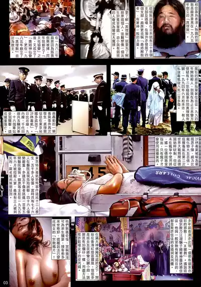 女紅棍 01-17(完) – 3