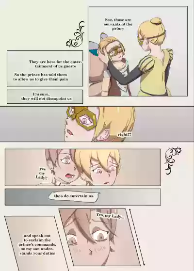We are servants at a mask ball! – 12