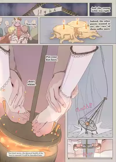 We are servants at a mask ball! – 25