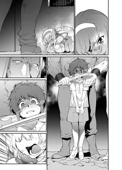 Imprisoned Princess Knight – 40