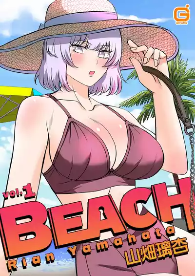 [Yamahata Rian] BEACH 1-4 [English] [MTL] – 1
