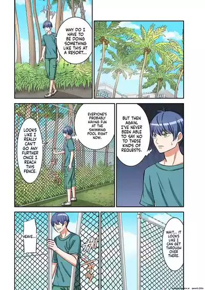[Yamahata Rian] BEACH 1-4 [English] [MTL] – 10